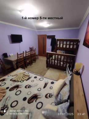 Romana Hotel